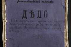 0123-001-020-001