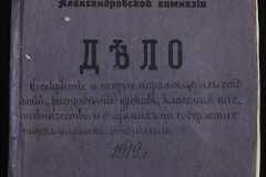 0123-001-021-001
