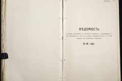 0123-001-022-071