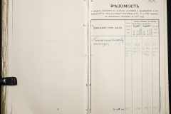 0123-001-022-072