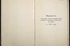 0123-001-023-036