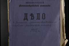0123-001-024-001