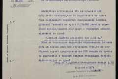 0123-001-025-032
