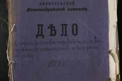 0123-001-027-001