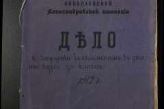 0123-001-028-001