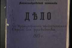 0123-001-031-001