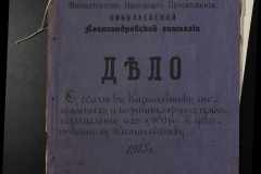 0123-001-033-001
