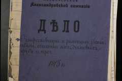 0123-001-034-001