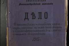0123-001-035-001