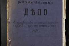 0123-001-036-001