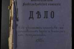 0123-001-038-001