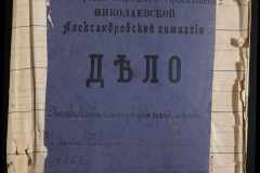 0123-001-041-001