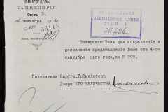 0123-001-042-012
