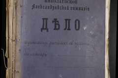 0123-001-043-001
