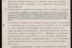 0123-001-043-070
