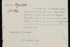 0123-001-043-135
