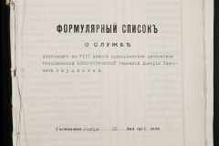 0123-001-043-183