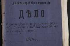 0123-001-044-001