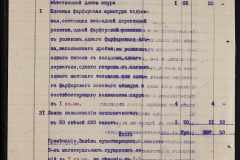 0123-001-044-004