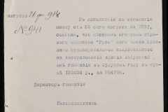 0123-001-044-055