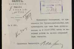 0123-001-044-056