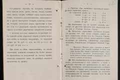 0123-001-044-093