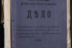 0123-001-045-001
