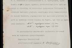 0123-001-046-087