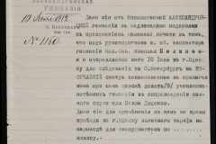 0123-001-047-184