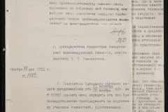 0123-001-047-293