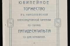 0123-001-047-310
