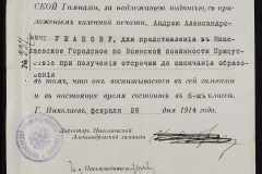 0123-001-048-021