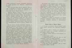 0123-001-048-034