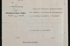 0123-001-050-059