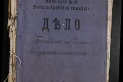 0123-001-051-001