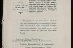 0123-001-052-175