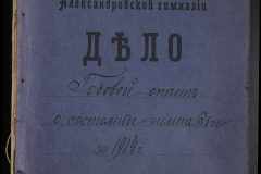 0123-001-053-001