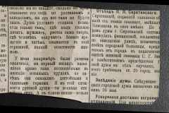 0123-001-054-084