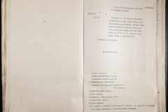 0123-001-054-121
