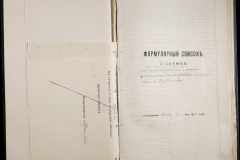 0123-001-054-169