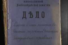 0123-001-056-001