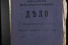 0123-001-058-001