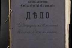 0123-001-059-001