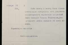 0123-001-061-031