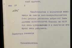 0123-001-061-142