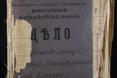 0123-001-066-001