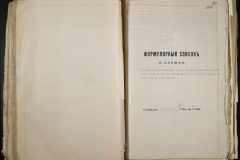 0123-001-069-225