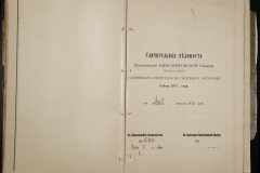 0123-001-072-070