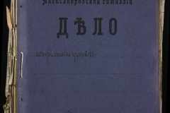 0123-001-076-001