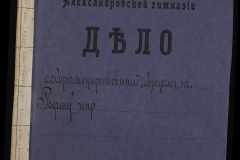 0123-001-077-001